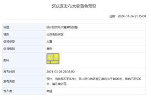 江南app官方入口网站截图1
